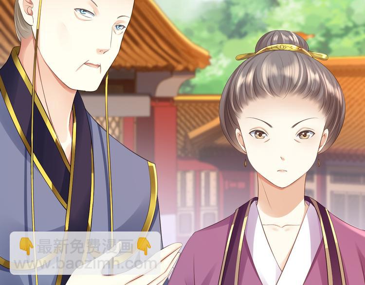 第4话 入宫(1/3)-第5话