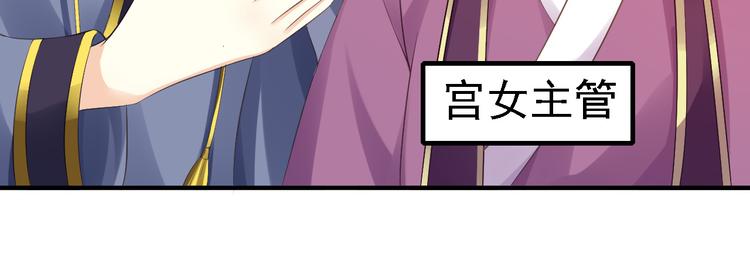 第4话 入宫(1/3)-第5话