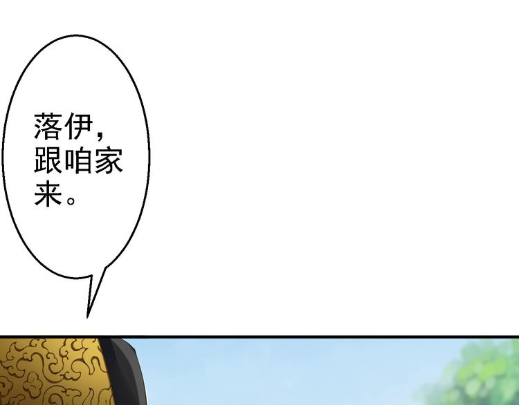 第4话 入宫(1/3)-第5话