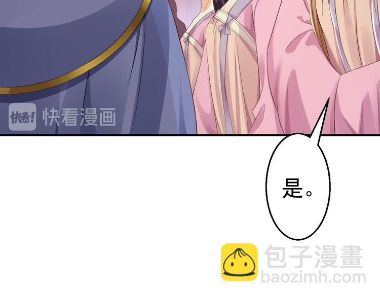 第4话 入宫(1/3)-第5话