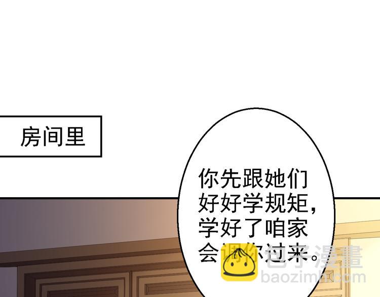 第4话 入宫(1/3)-第5话