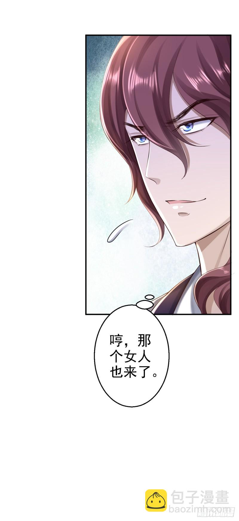 第39话 做我的女人-第41话