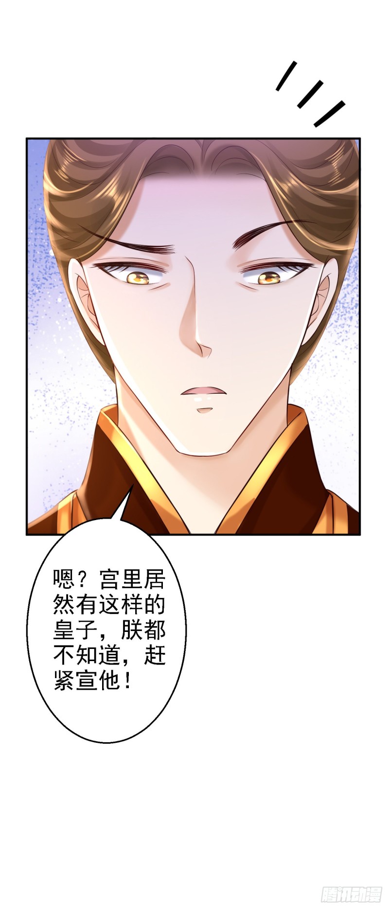 第39话 做我的女人-第41话