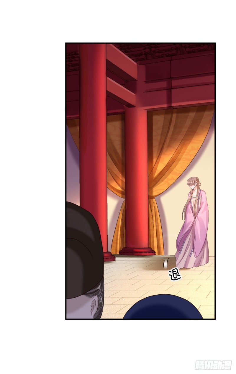 第39话 做我的女人-第41话