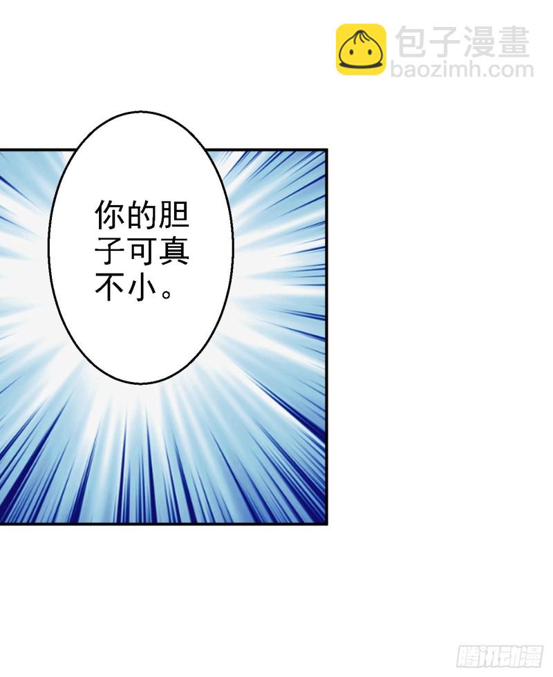 第39话 做我的女人-第41话