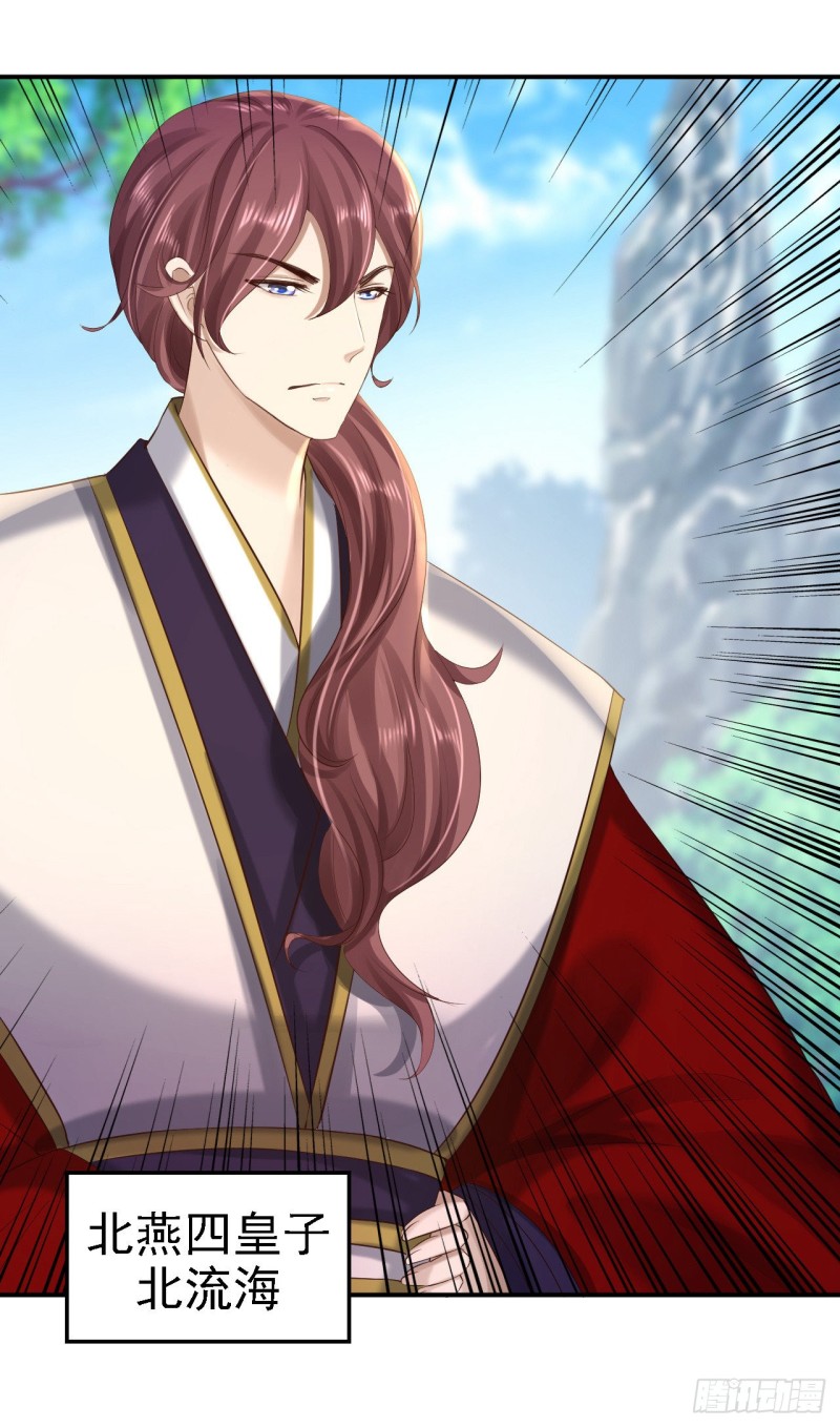 第39话 做我的女人-第41话