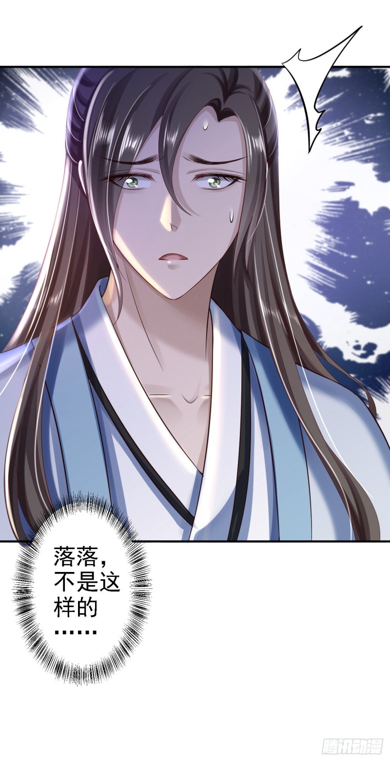 第39话 做我的女人-第41话