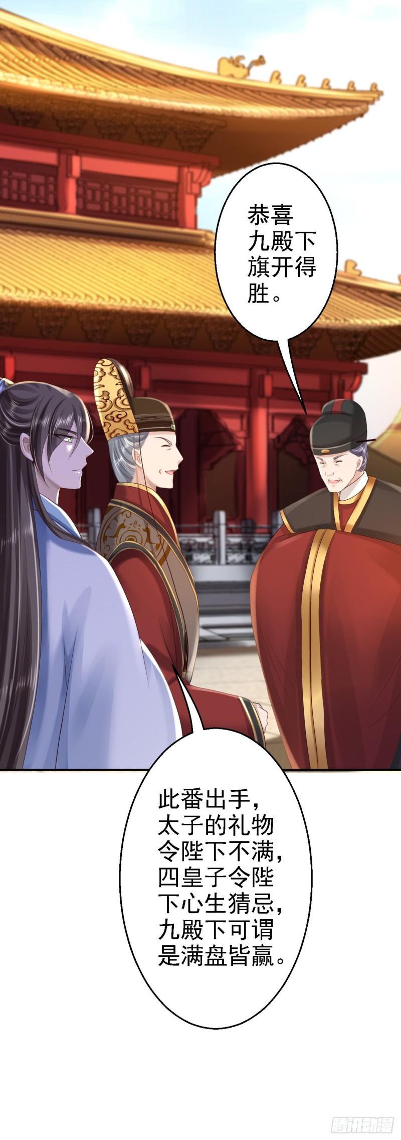 第41话 重回高位-第43话