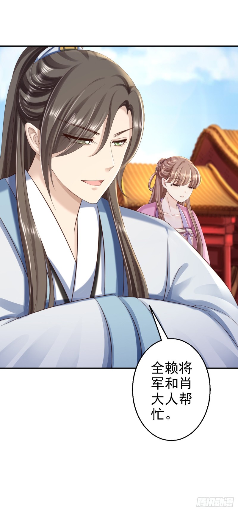 第41话 重回高位-第43话