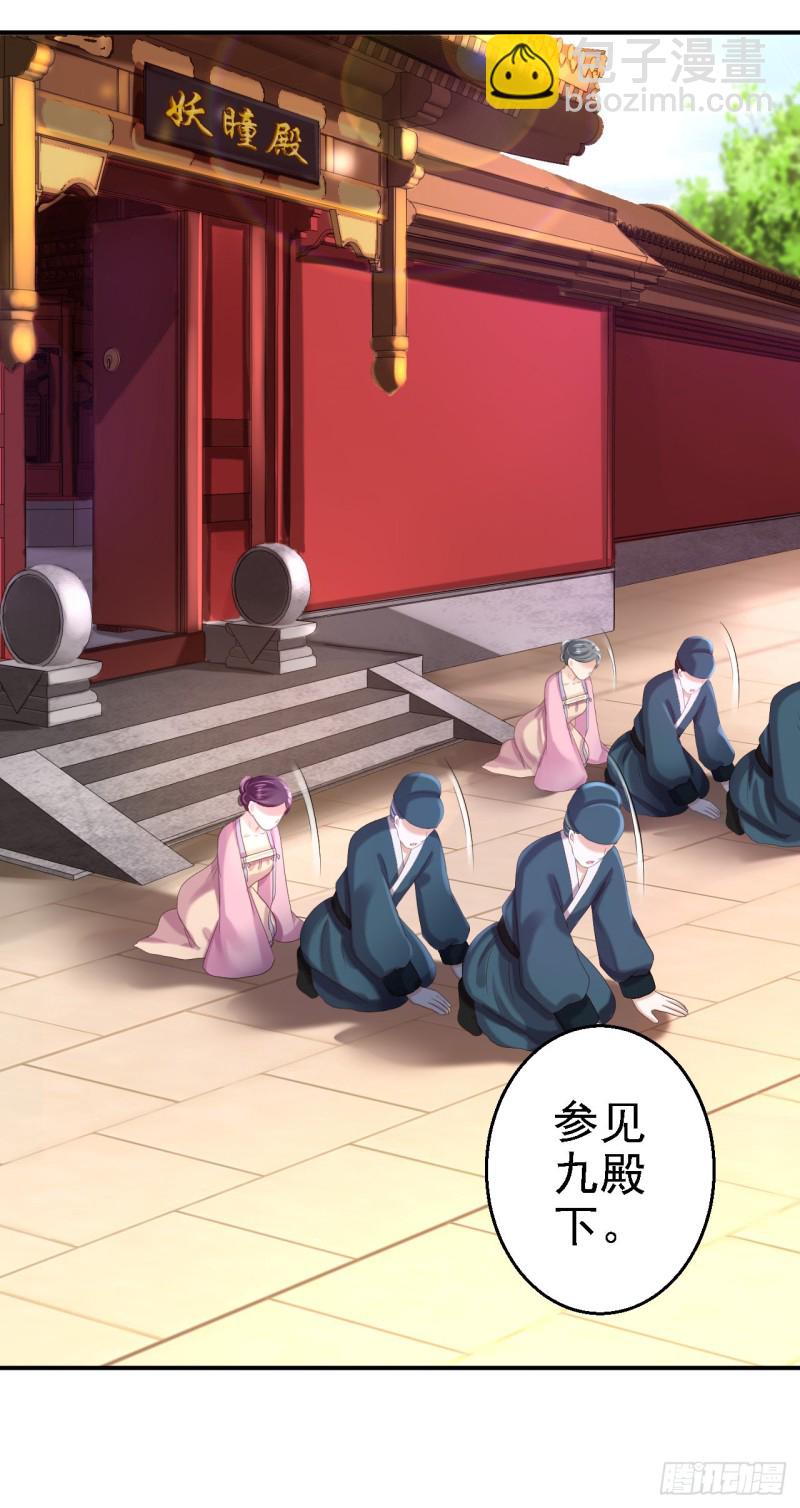 第41话 重回高位-第43话