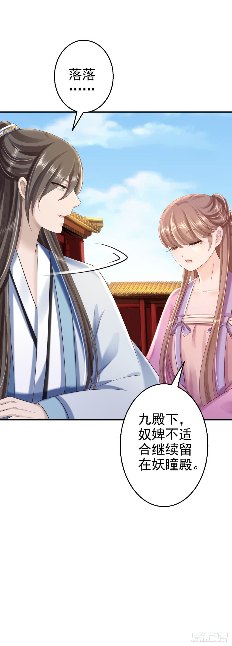 第41话 重回高位-第43话