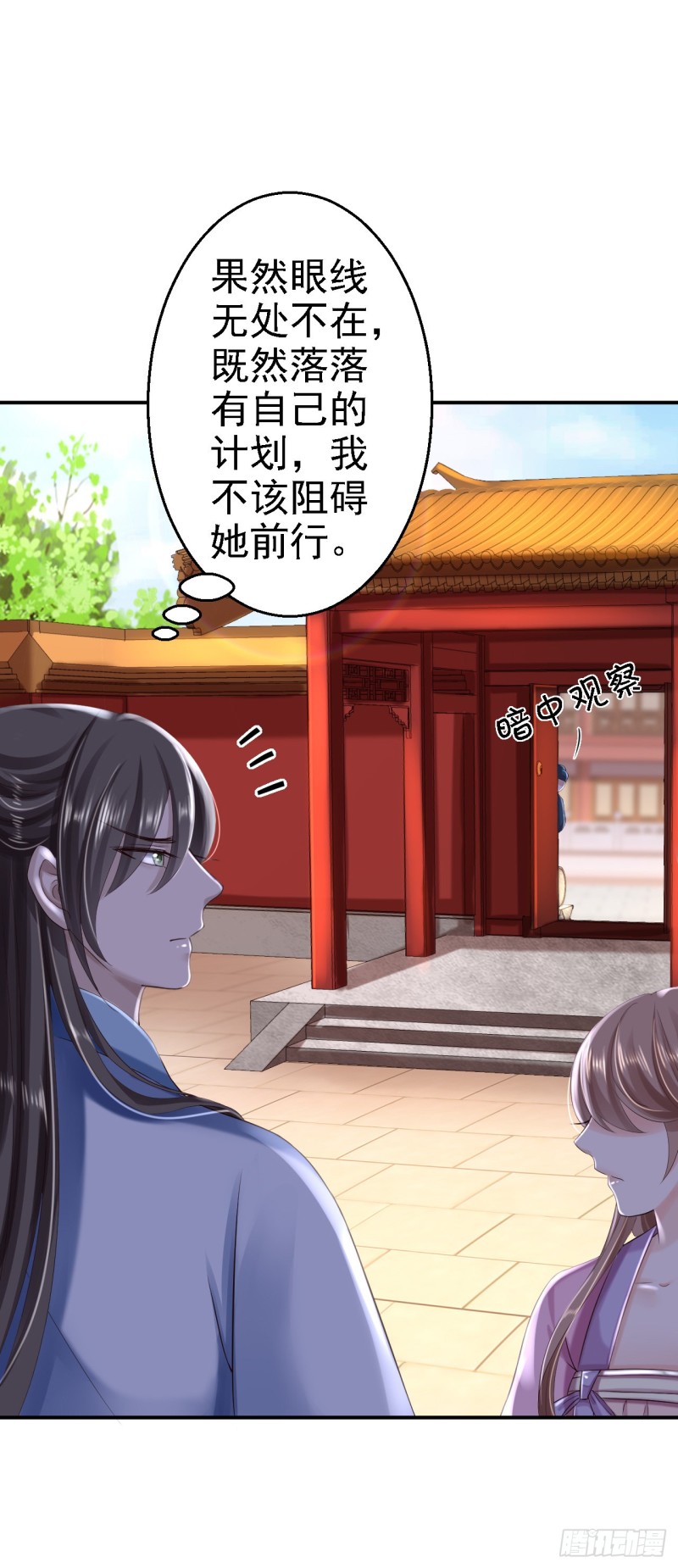 第41话 重回高位-第43话