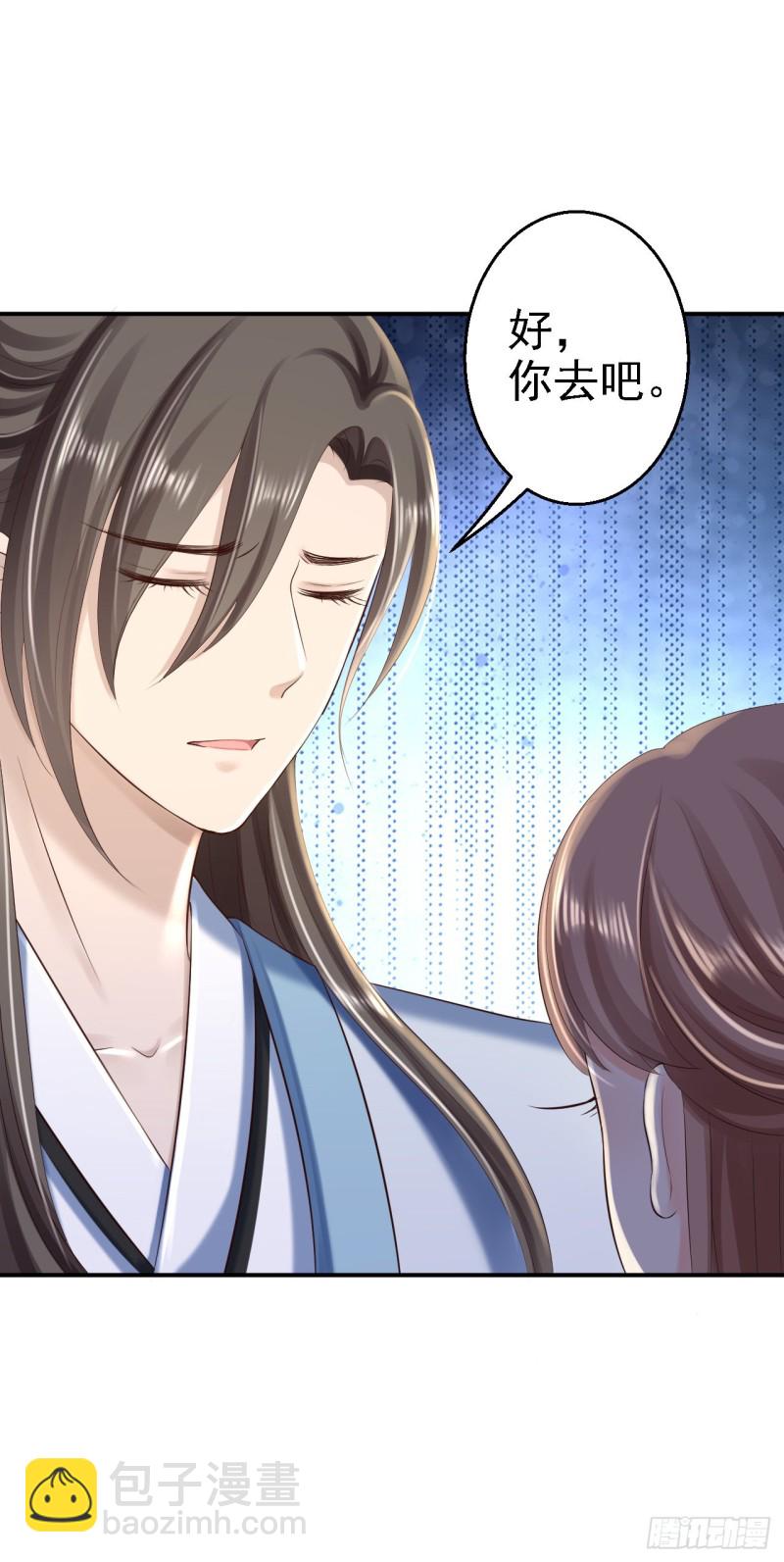 第41话 重回高位-第43话