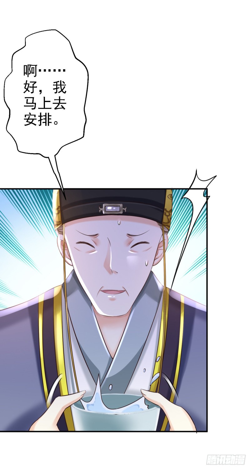 第41话 重回高位-第43话