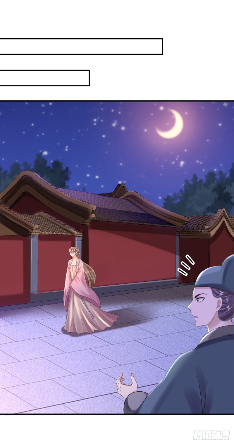 第41话 重回高位-第43话