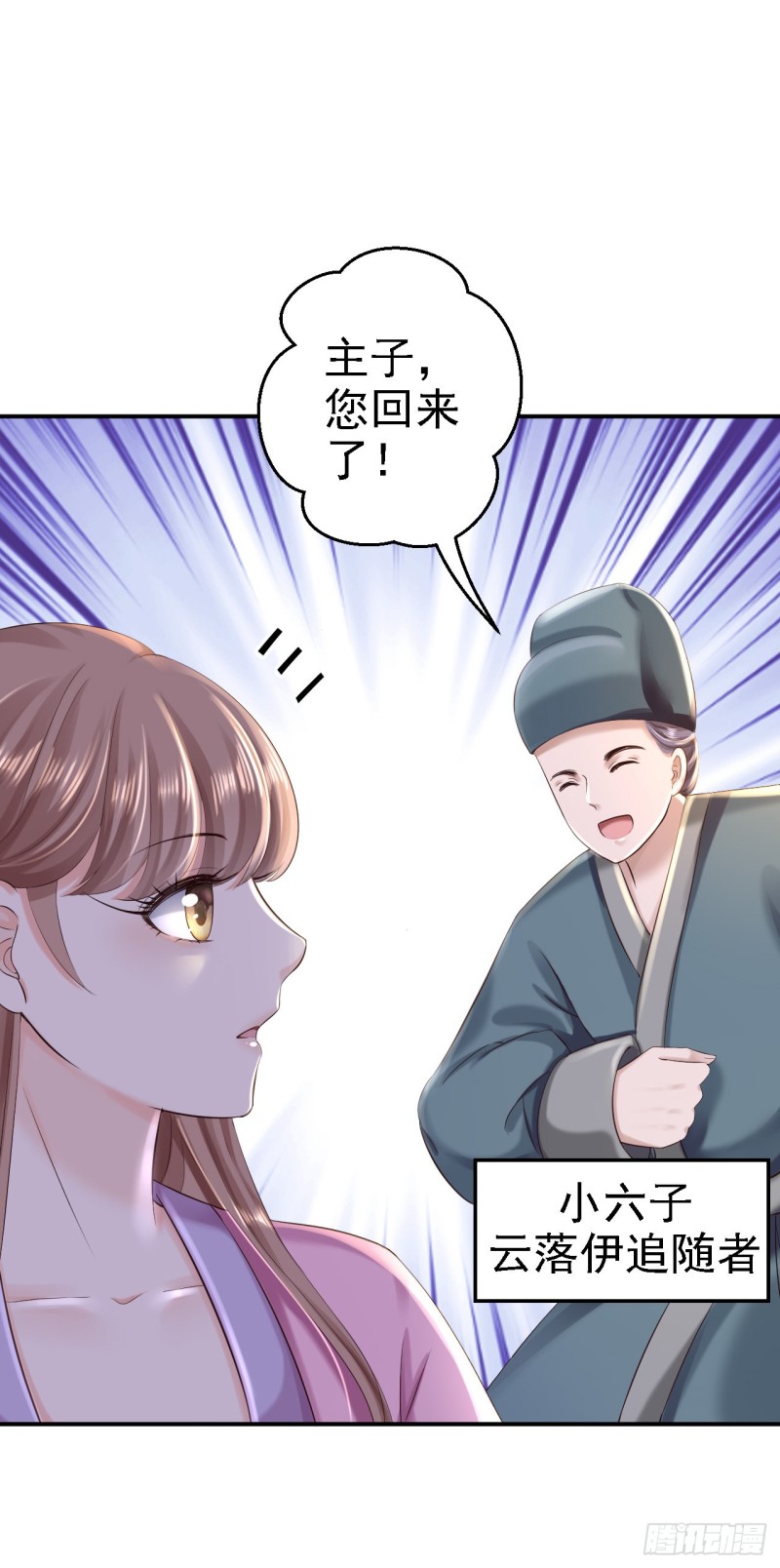 第41话 重回高位-第43话