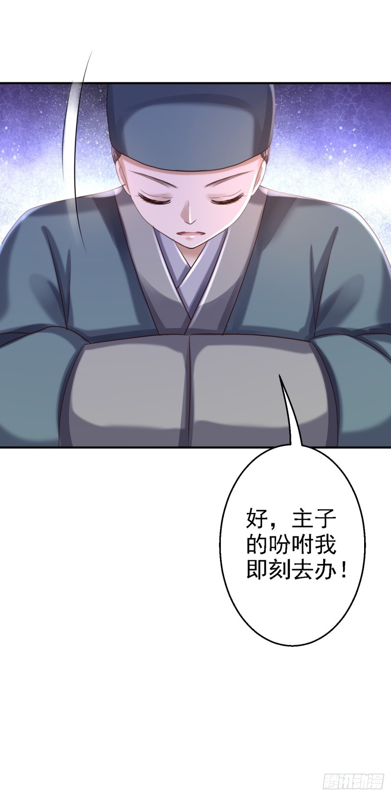 第41话 重回高位-第43话