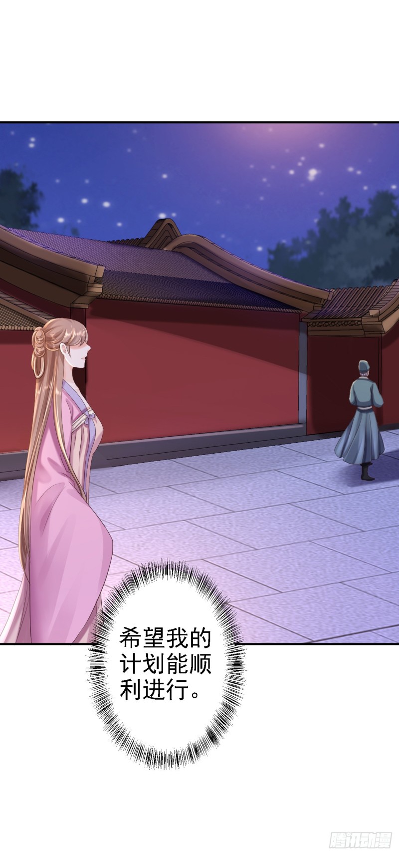 第41话 重回高位-第43话