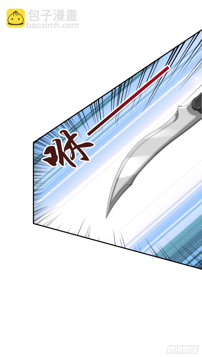 第41话 重回高位-第43话