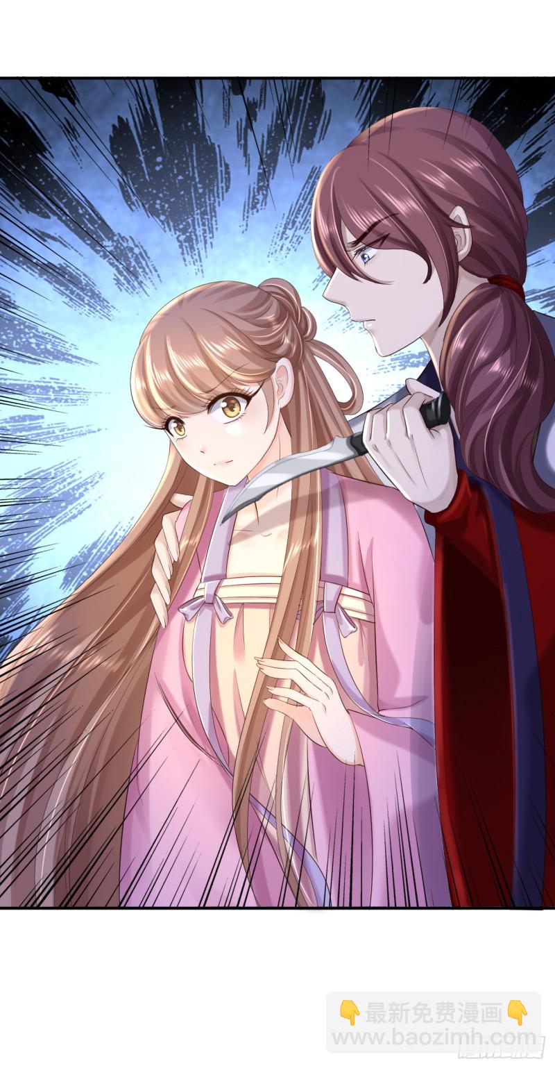 第41话 重回高位-第43话