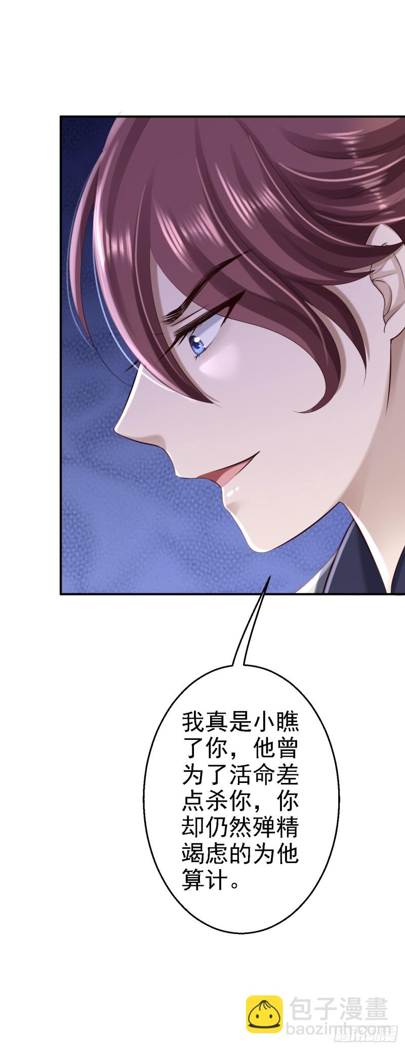 第41话 重回高位-第43话