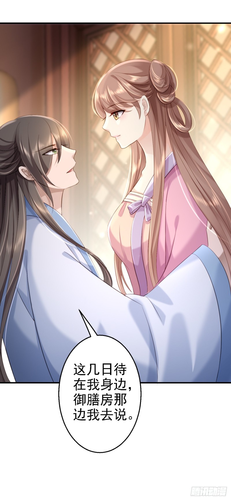 第43话 除掉北流云-第45话