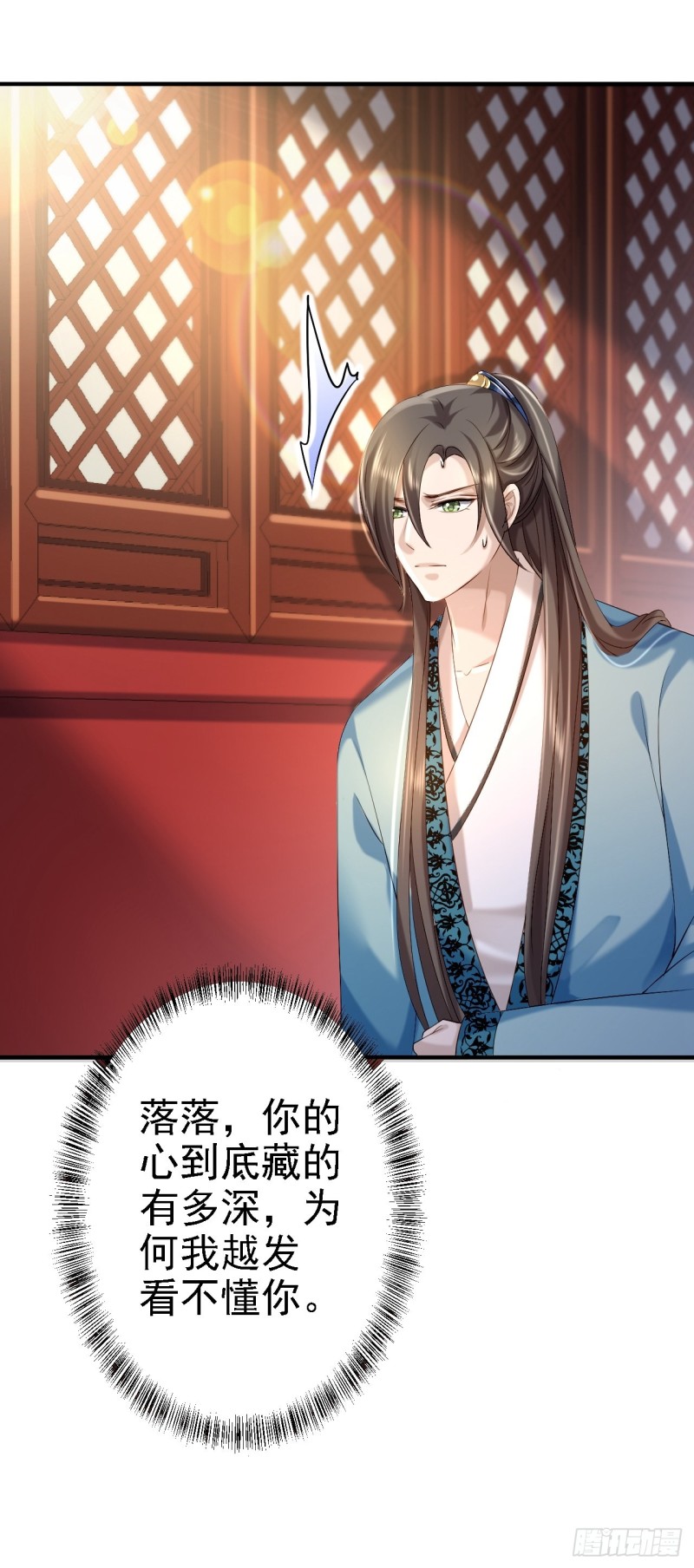 第43话 除掉北流云-第45话