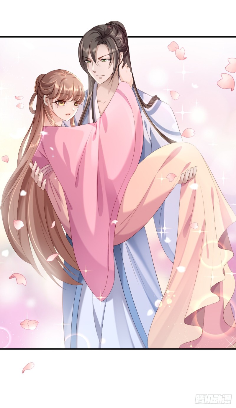 第43话 除掉北流云-第45话