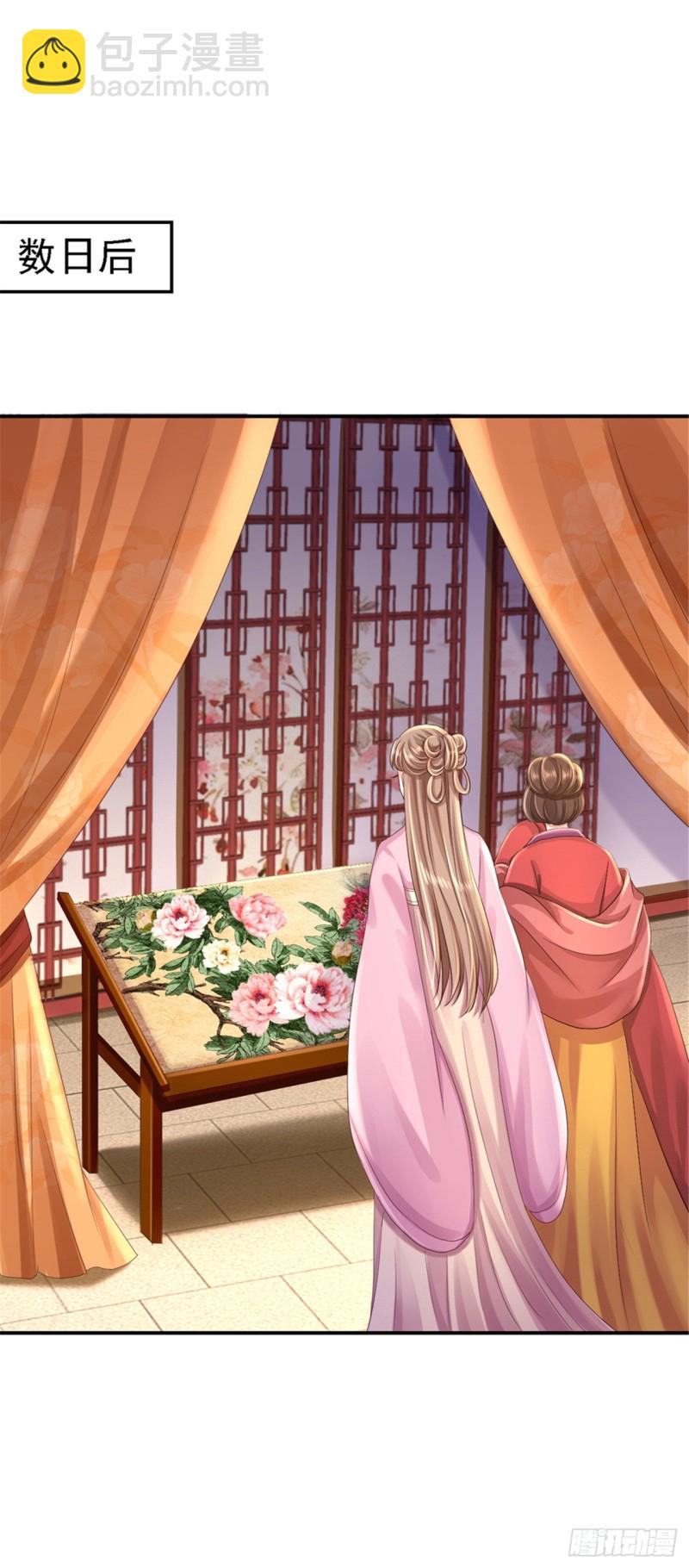 第45话 牡丹泣血-第47话