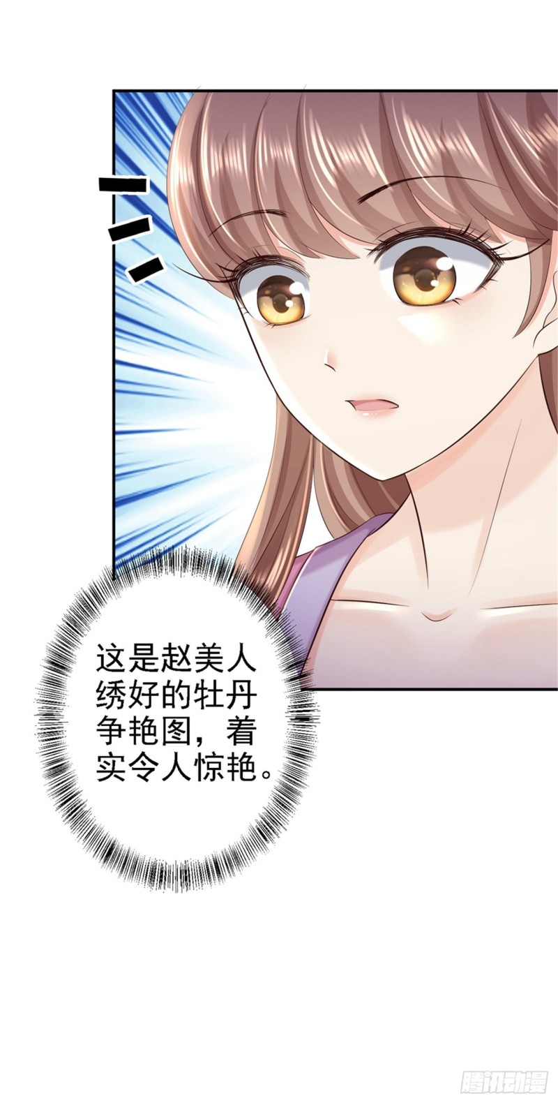 第45话 牡丹泣血-第47话