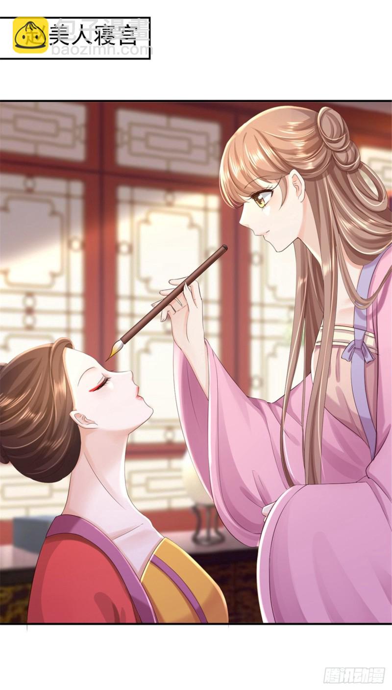 第45话 牡丹泣血-第47话