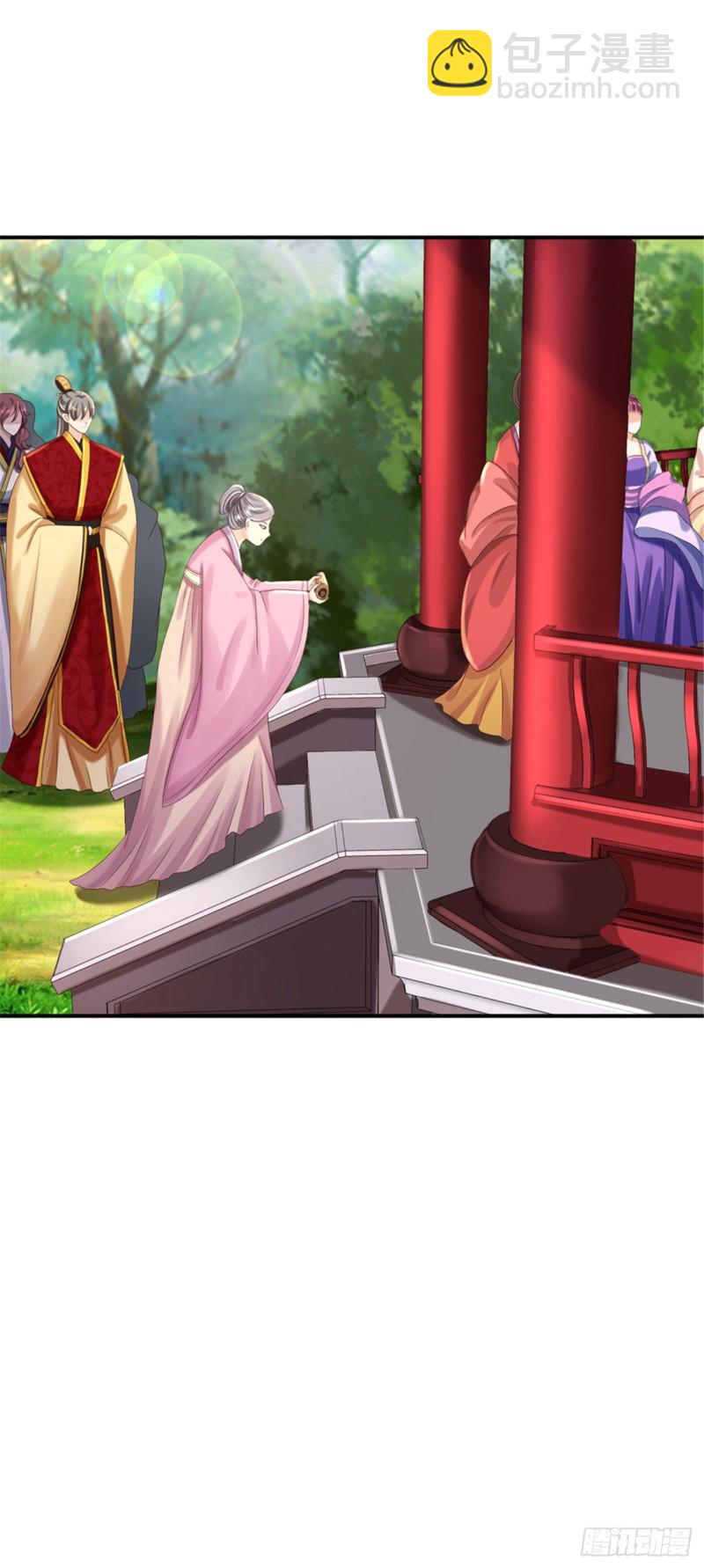 第45话 牡丹泣血-第47话