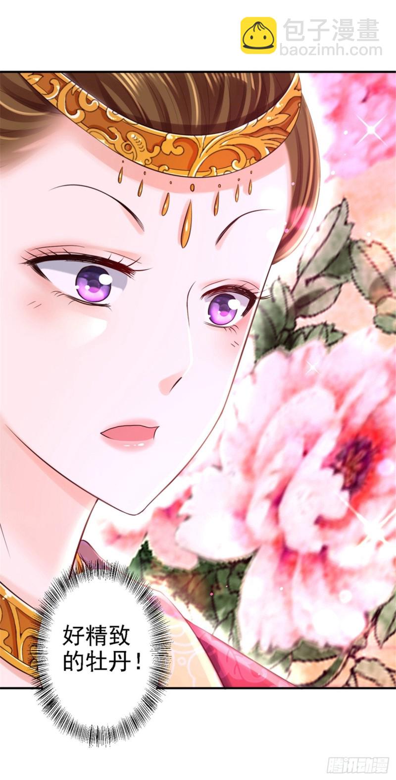 第45话 牡丹泣血-第47话