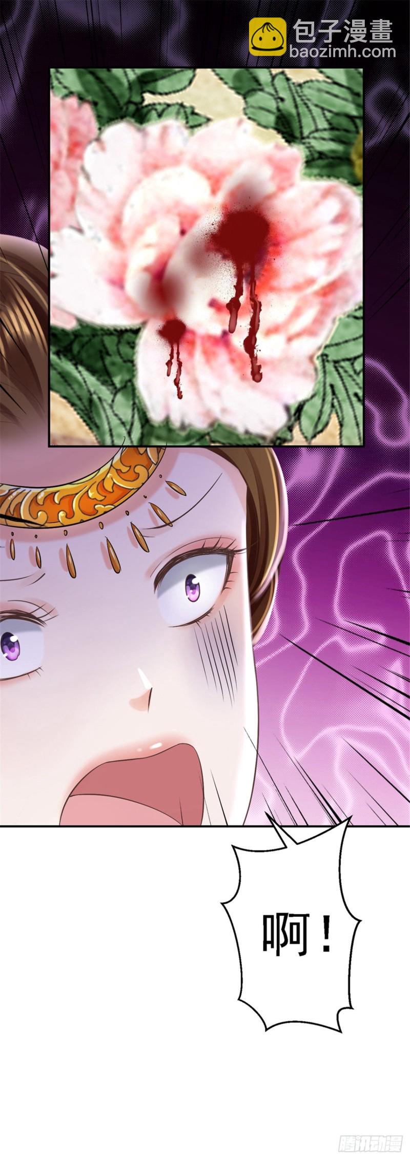 第45话 牡丹泣血-第47话