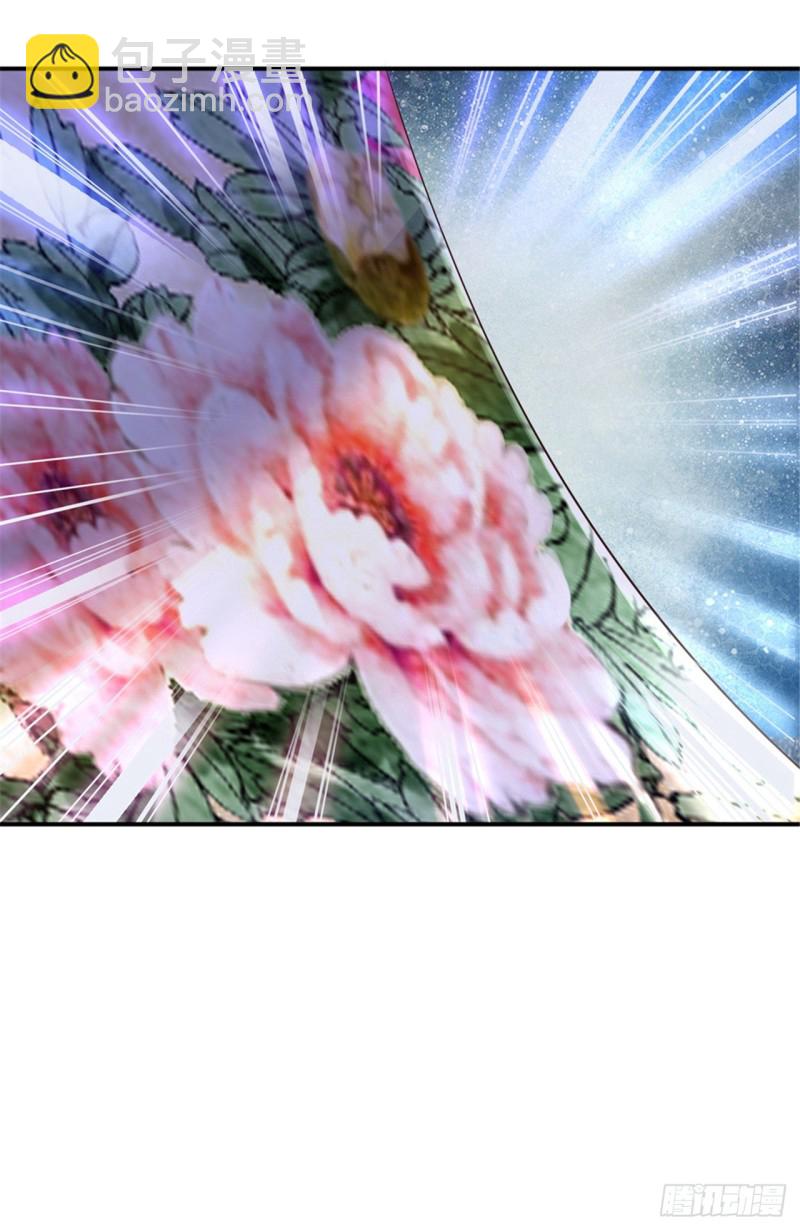 第45话 牡丹泣血-第47话