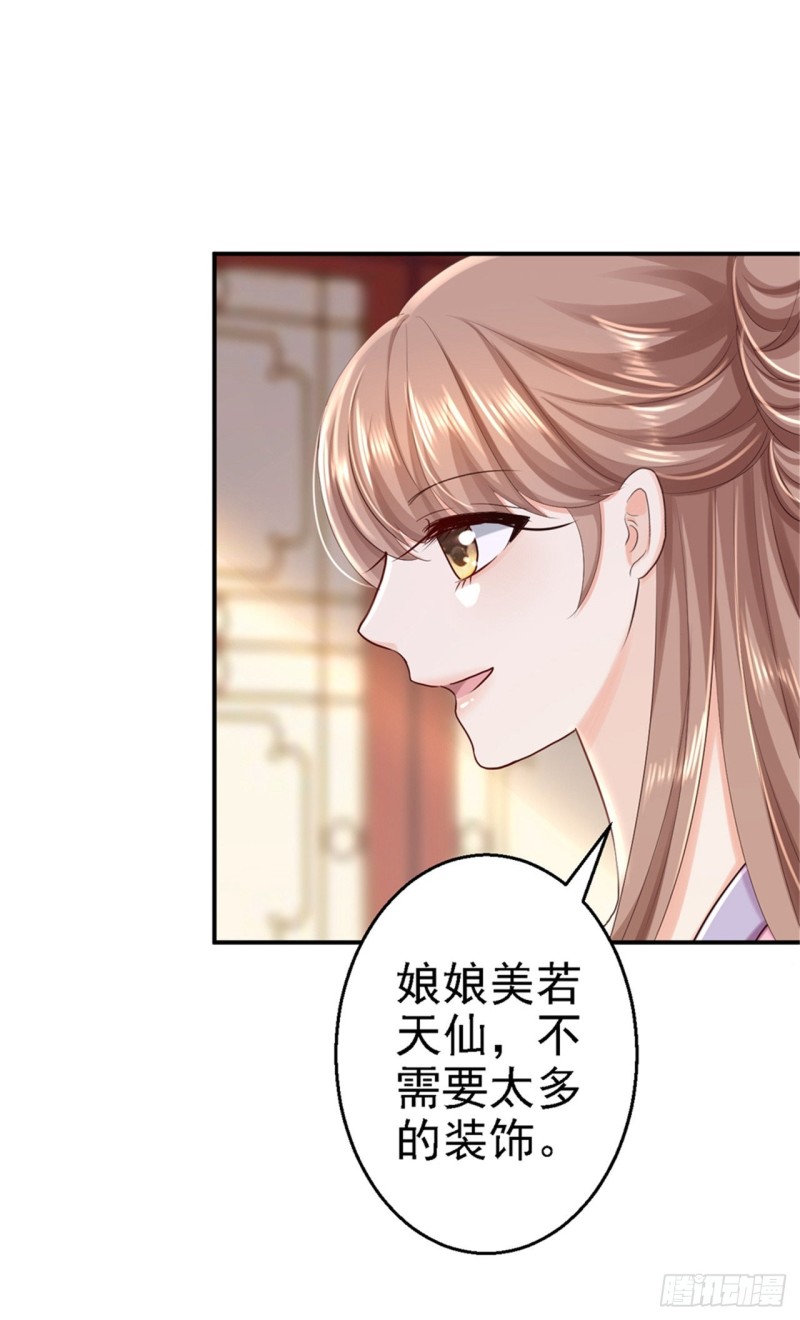 第45话 牡丹泣血-第47话