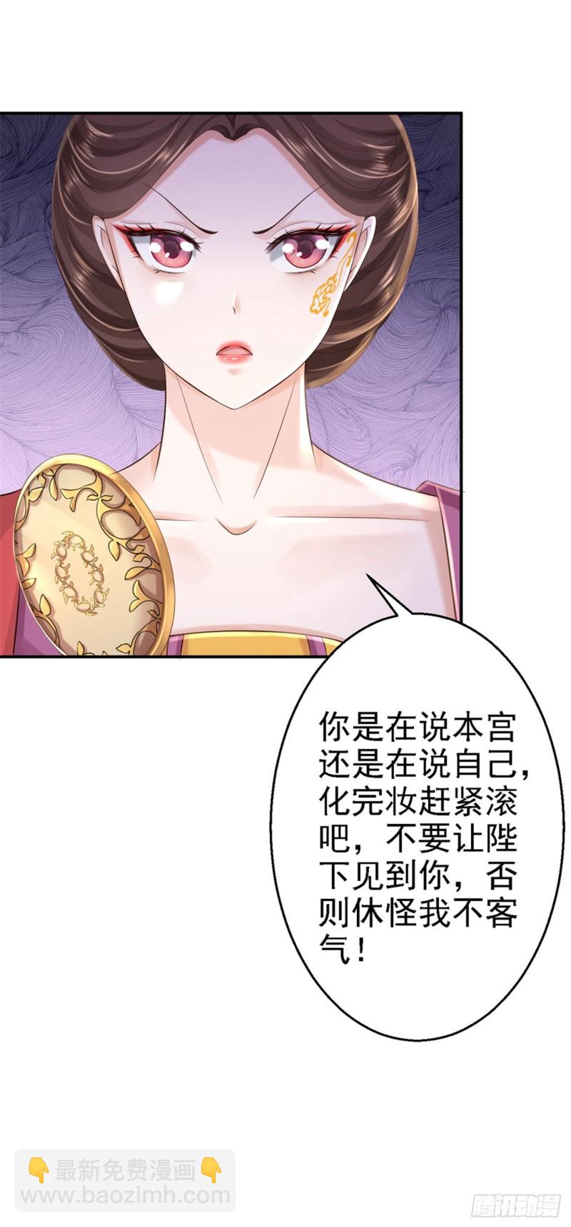 第45话 牡丹泣血-第47话