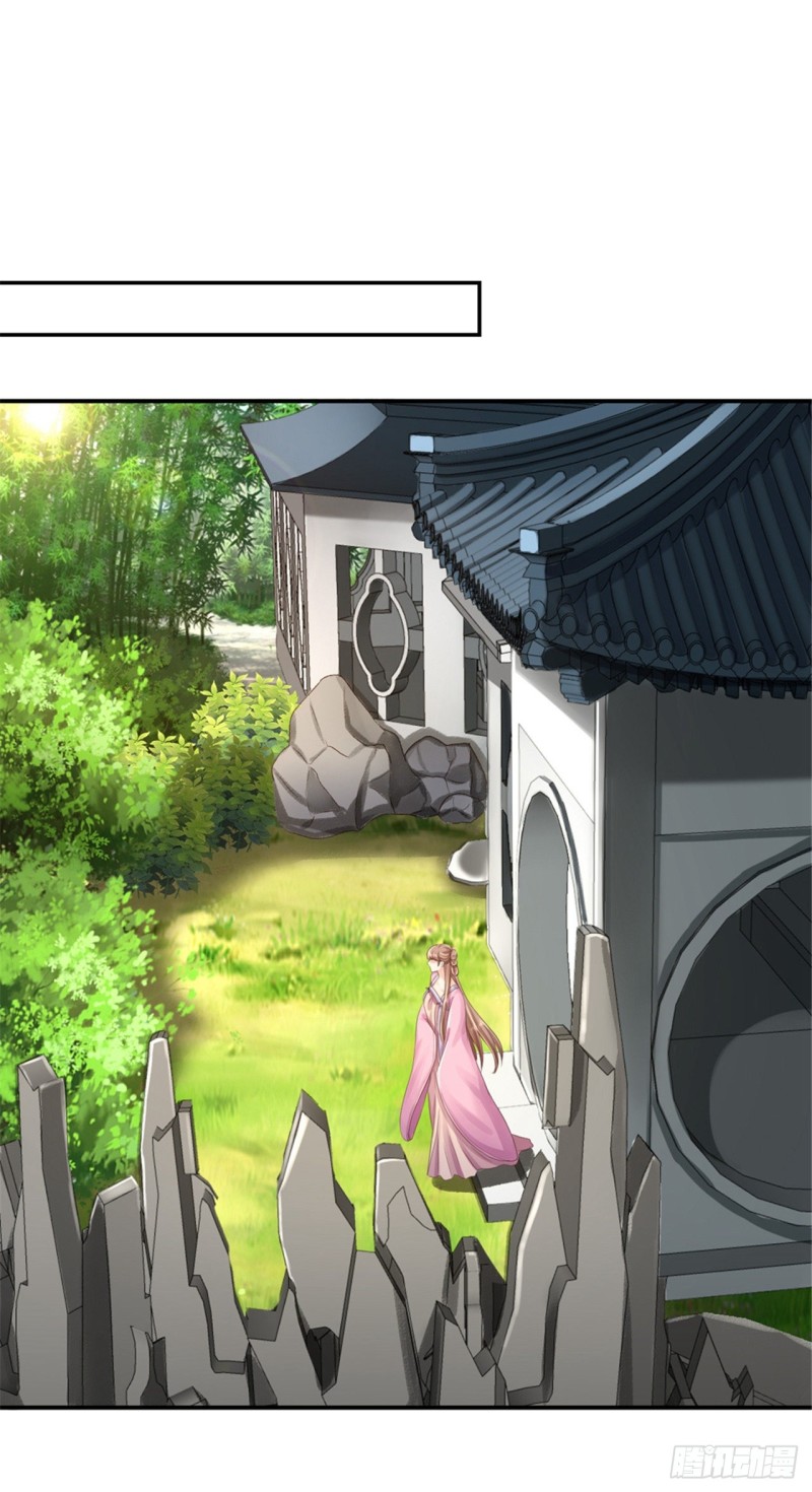 第45话 牡丹泣血-第47话