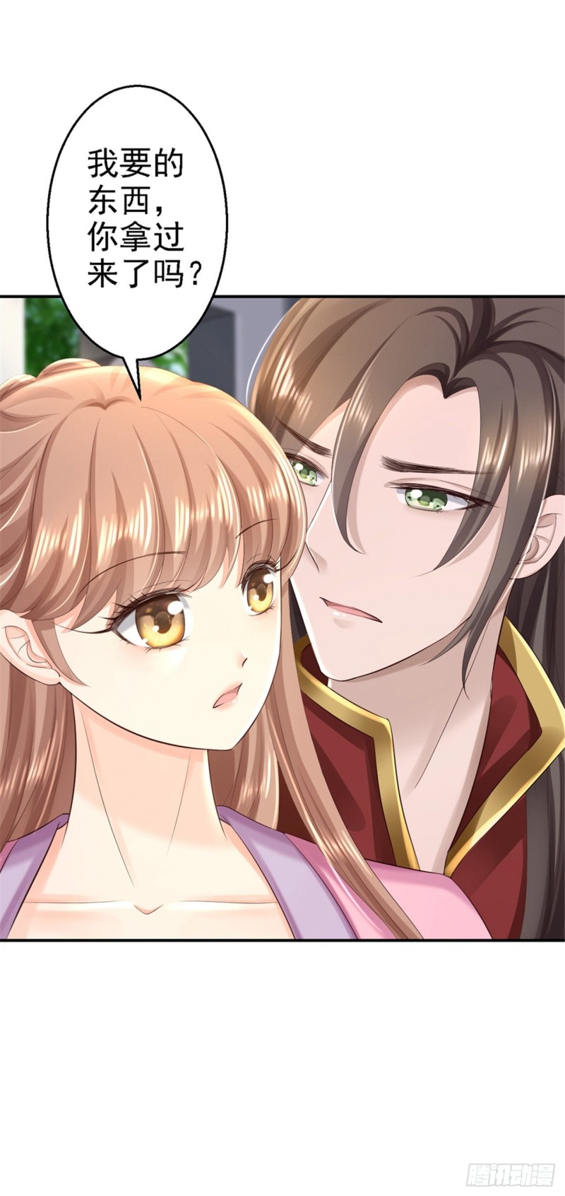 第45话 牡丹泣血-第47话