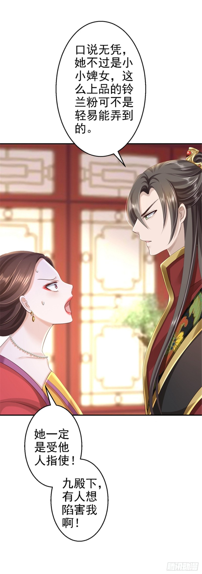 第47话 打入天牢-第49话