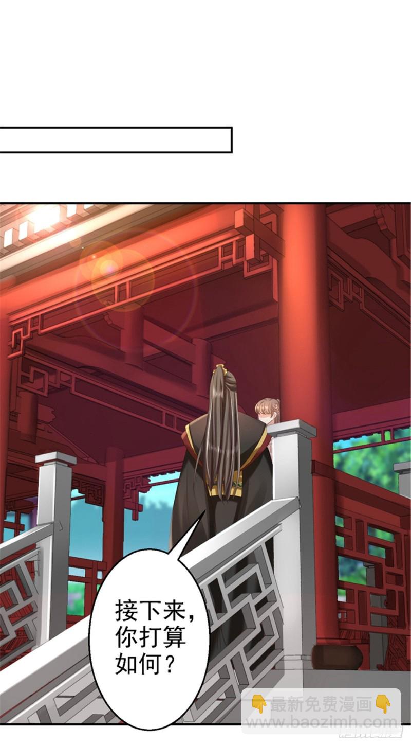 第47话 打入天牢-第49话