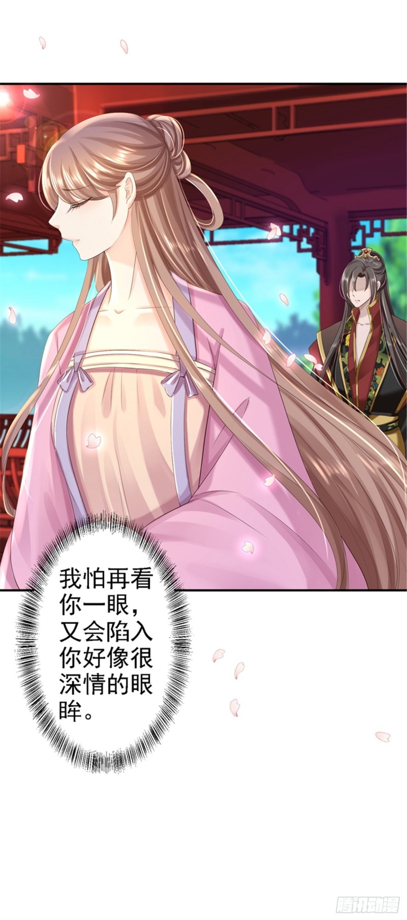 第47话 打入天牢-第49话