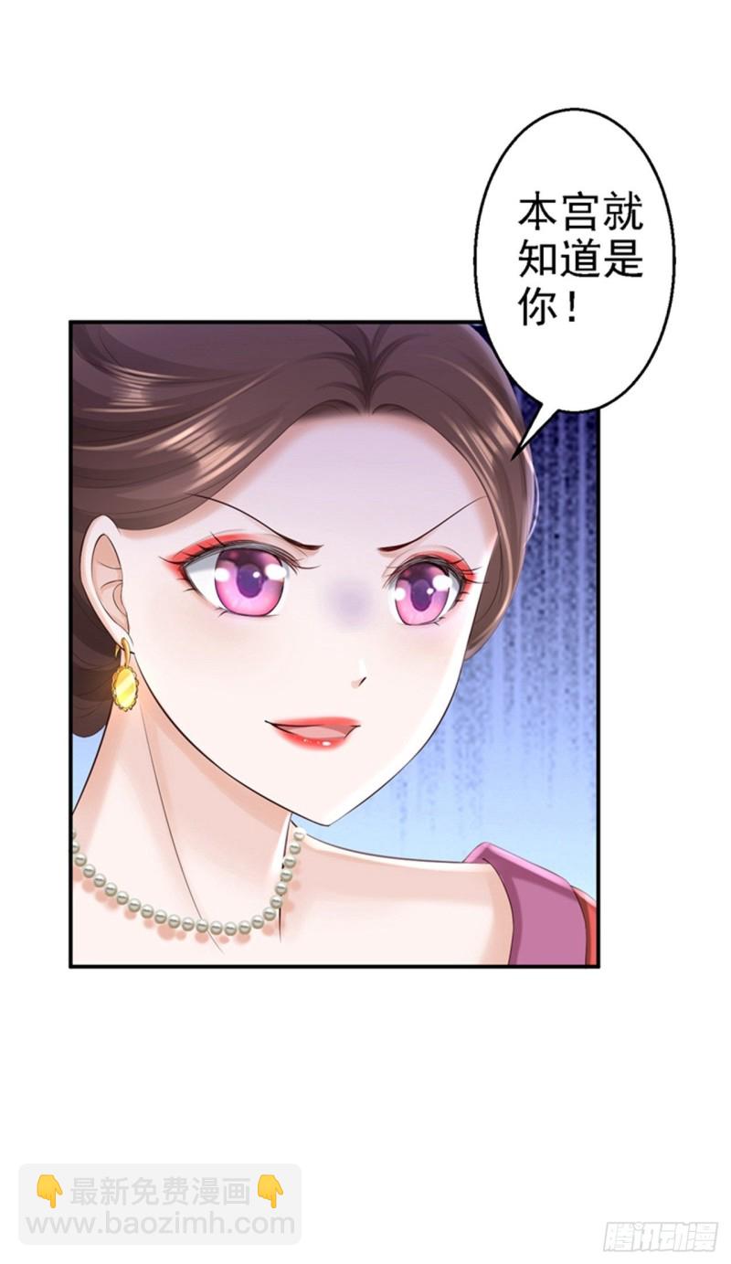 第47话 打入天牢-第49话