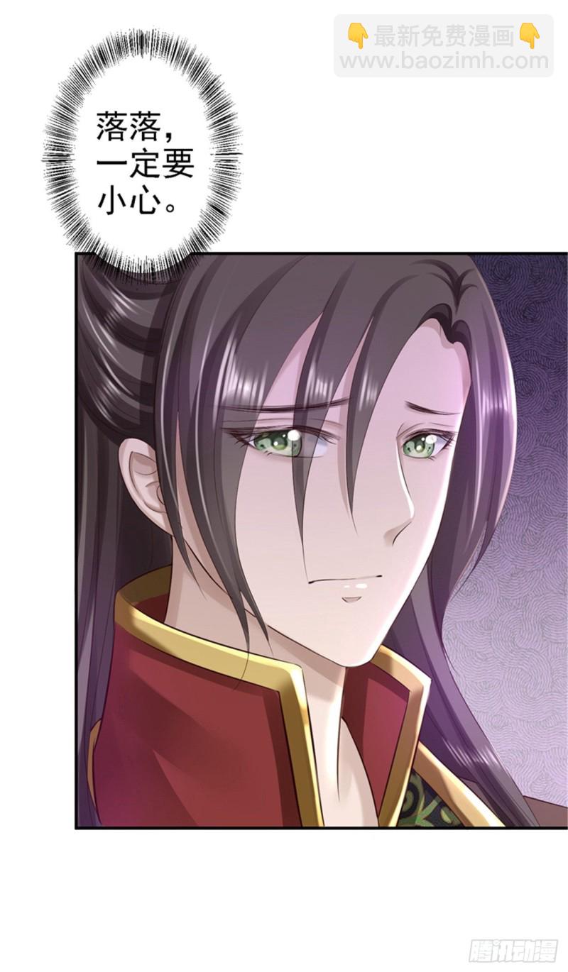 第47话 打入天牢-第49话