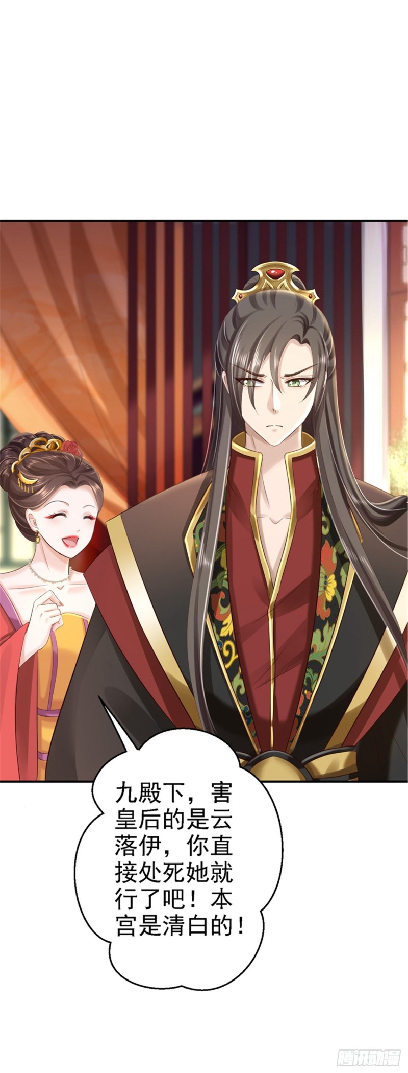 第47话 打入天牢-第49话