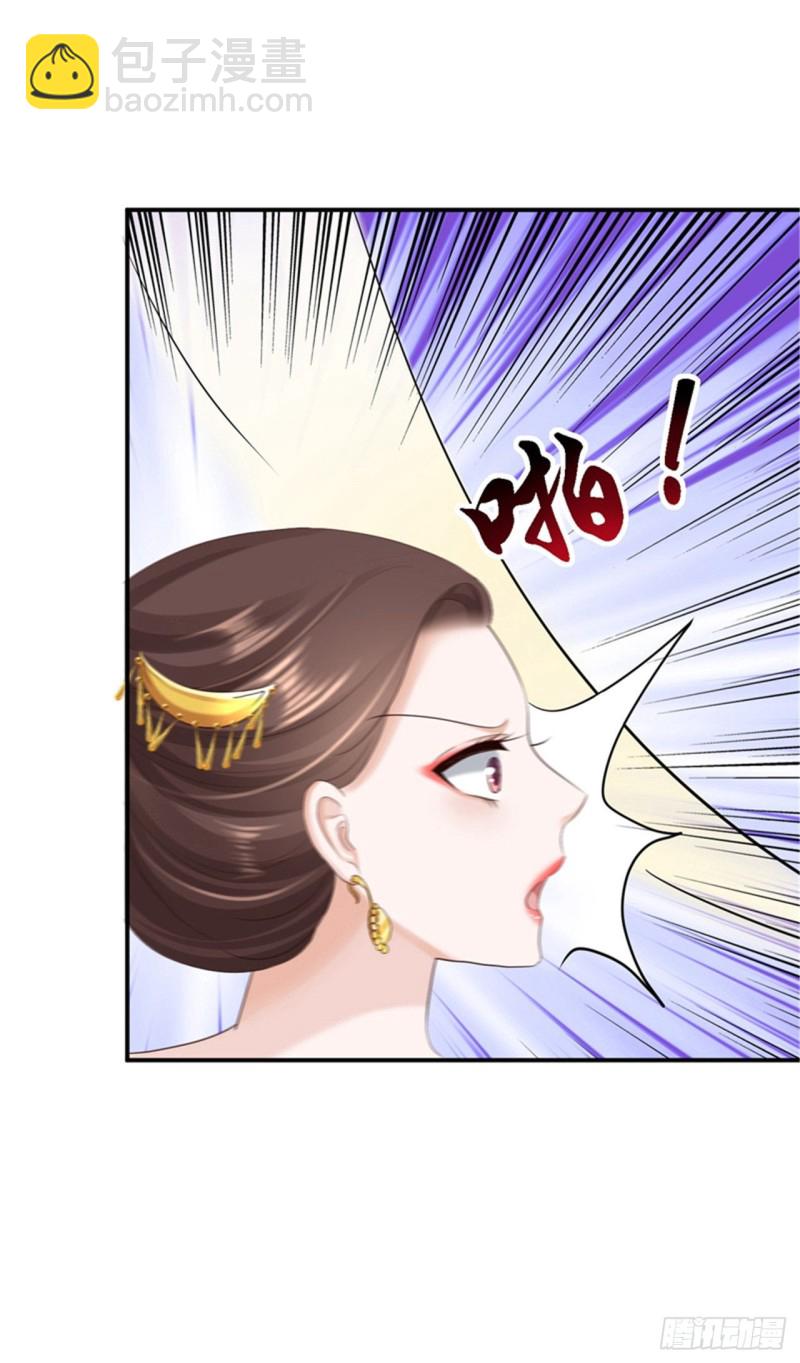 第47话 打入天牢-第49话