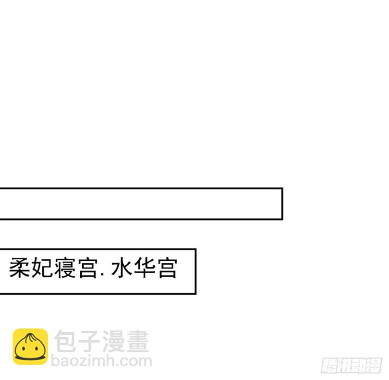 第47话 打入天牢-第49话