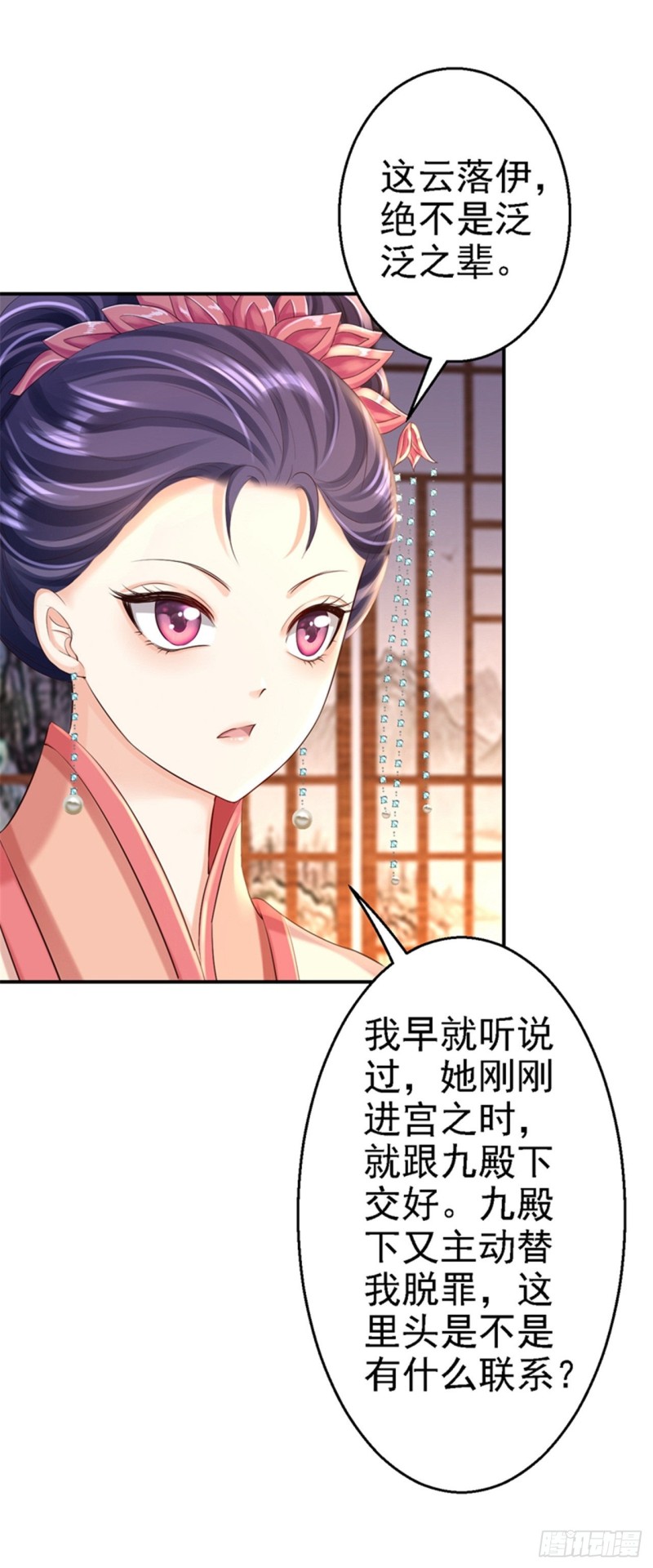 第47话 打入天牢-第49话