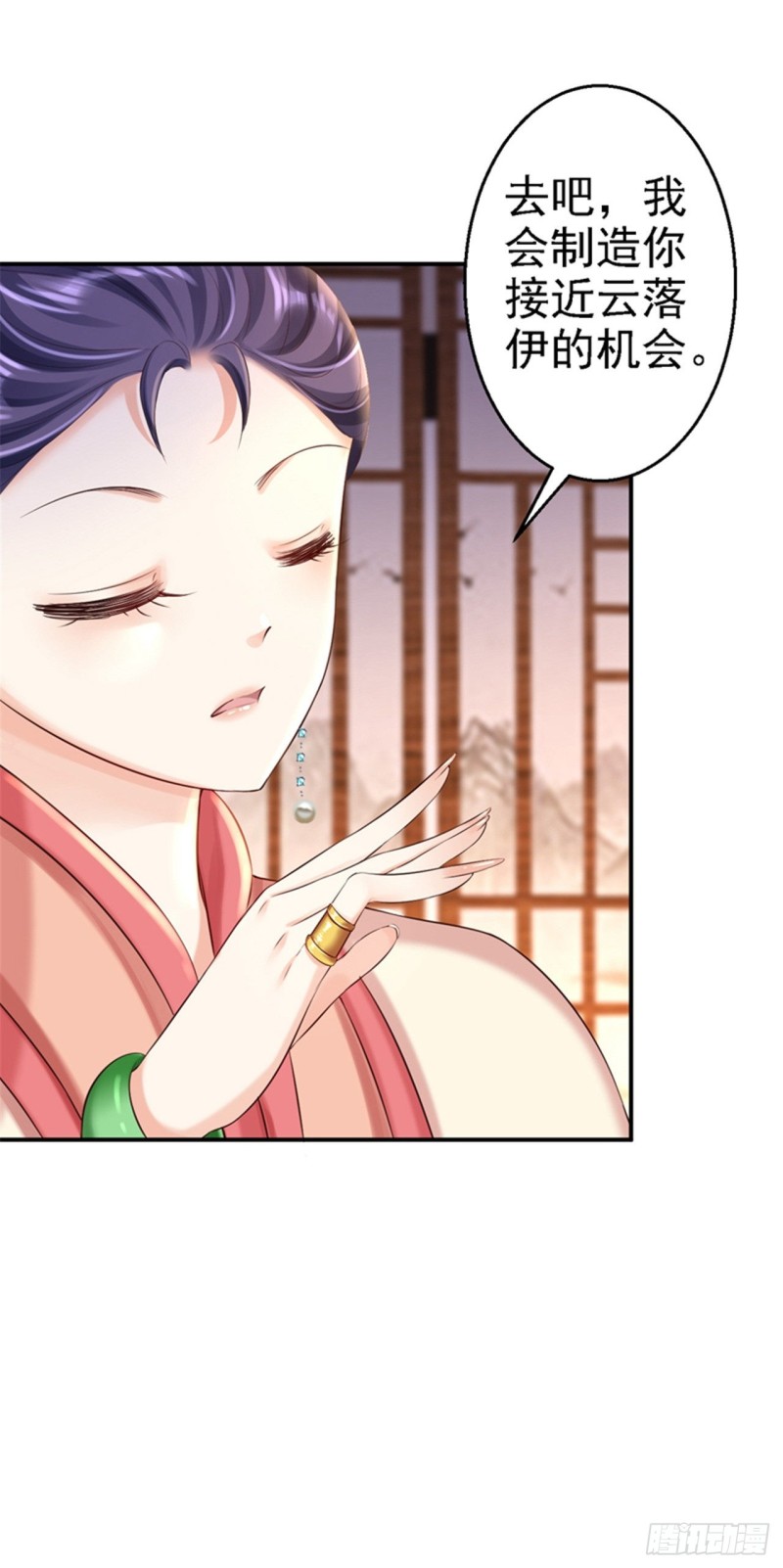 第47话 打入天牢-第49话