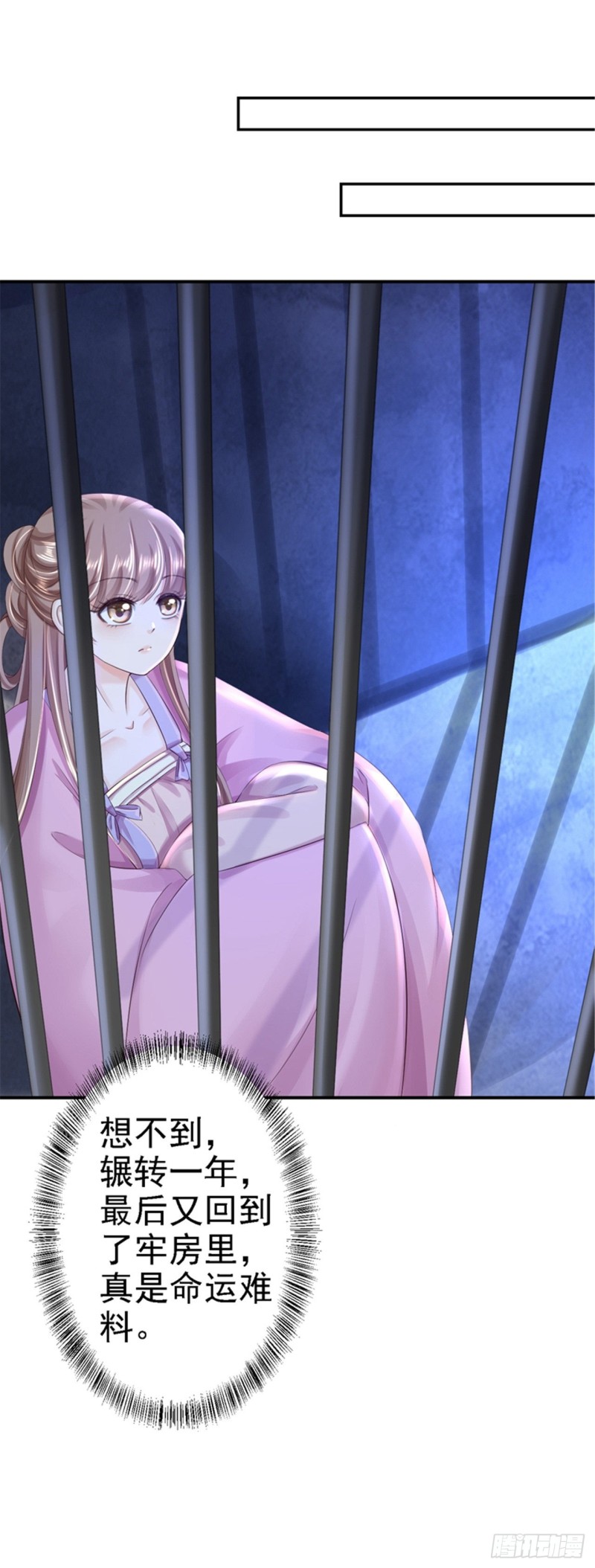 第47话 打入天牢-第49话